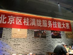 门面-桂满陇-西湖船宴(西单大悦城店)