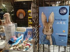 -PAGEONE(北京坊店)