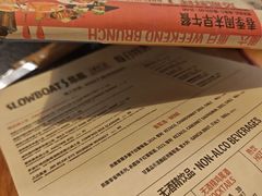 -悠航SLOWBOAT(三里屯店)