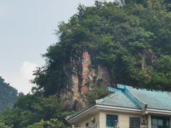 -黔灵山公园