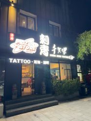 -MDZ STORE·TATTOO·耳饰