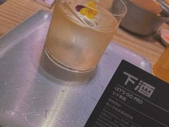 Pro&nbsp;·&nbsp;分子香蕉-下酒(华熙店)