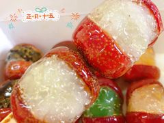 -糖贵妃·冰糖葫芦·刨冰(新街口印象汇店)