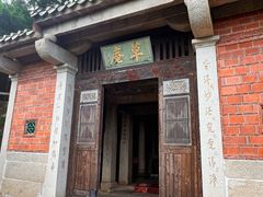 -草庵摩尼教遗址公园