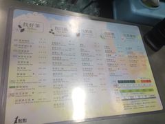菜单-1点点(河南中路店)