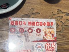 -灶东家民间菜(回兴店)