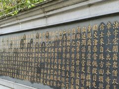 -十里琅珰