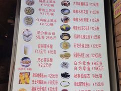 -安海五叔公土笋冻(西街店)