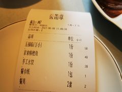 -归元·云集斋素菜馆