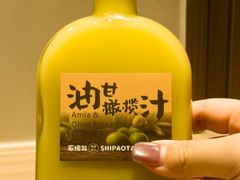 -石炮台公园