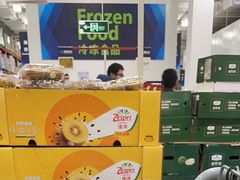 -山姆会员商店(邻瑞广场店)