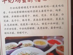 -礼泉醪糟作坊(永兴坊店)