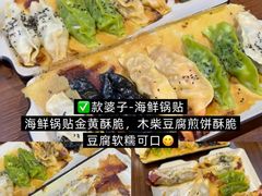 -巧克力渔家.小船海鲜胶东菜(万平口店)