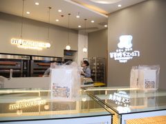 -爸爸糖手工吐司(贵阳花果园购物中心店)