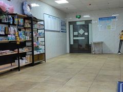 -宠颐生贝利健动物医院(谢家湾分院)