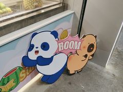 -茶百道(太平门直街店)