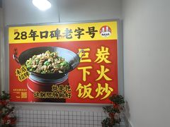 -张氏父子常德肠子馆(红星总店)