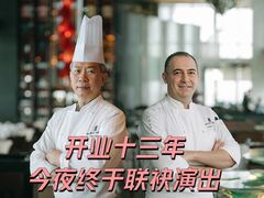 -天龙轩(香港丽思卡尔顿酒店)