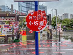 -民盈·国贸城