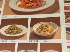 -宏状元现熬粥·京味菜(五棵松店)