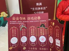-麦当劳(金狮广场店)