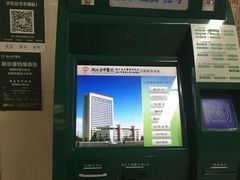 -湖北省中医院(光谷院区)