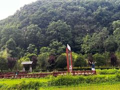 -高荡千年布依古寨旅游景区