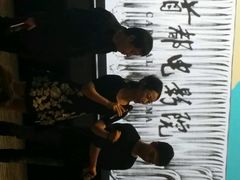 android_upload_pic-首都电影院(天津店 中国巨幕)