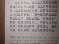 -威远炮台