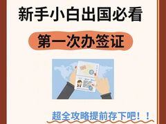 -梨园照相馆·签证照·身份证护照回执采集拍摄网点(北京店)