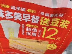 -味多美蛋糕(杨闸环岛店)
