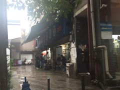 -蒋六十八梯眼镜面(渝中店)