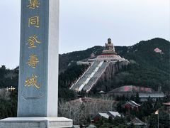 -龙口南山旅游景区