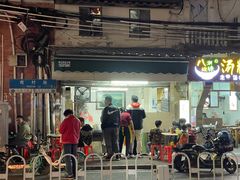 -海幢瑞芳饮食店