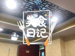 -闻香阁·清真(光荣道店)