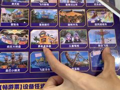 -三亚海昌梦幻海洋不夜城