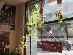 -豆爺小面(朱雀店)