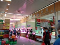 -北京清河镇农副产品交易市场中心