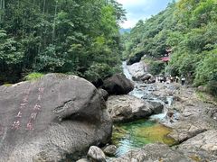 -黄山翡翠谷景区
