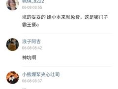 -长春宾馆·丽豪浴都