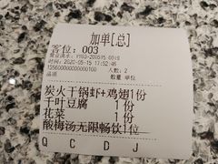 -炭舍干锅(华发商都店)