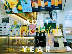 -茶屿水果茶(五彩广场店)