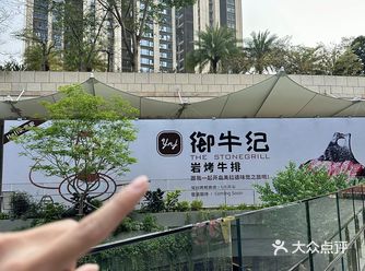 听说终于要开到宝安壹方城了️期待️ 鹏城免单季