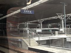 -郑州东站
