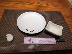 -贵木日本料理·铁板烧(新地假日广场店)