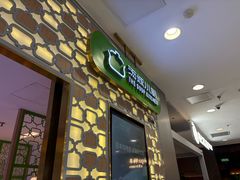 -汤城小厨•粤菜•靓汤(西直门凯德MALL店)