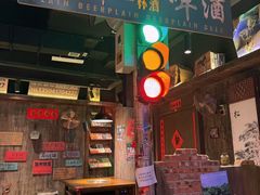 -萍姐火锅·公路夜市(打浦桥日月光店)
