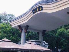 -岳麓山风景名胜区