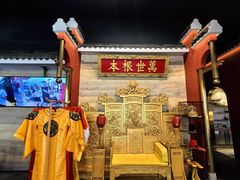 -阿财老铺·凤阳土菜馆