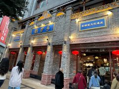 -龙抄手(春熙路总店)